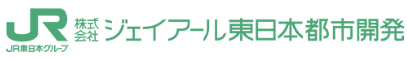 ジェイアール東日本都市開発株式会社